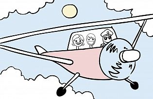 Flight Lesson